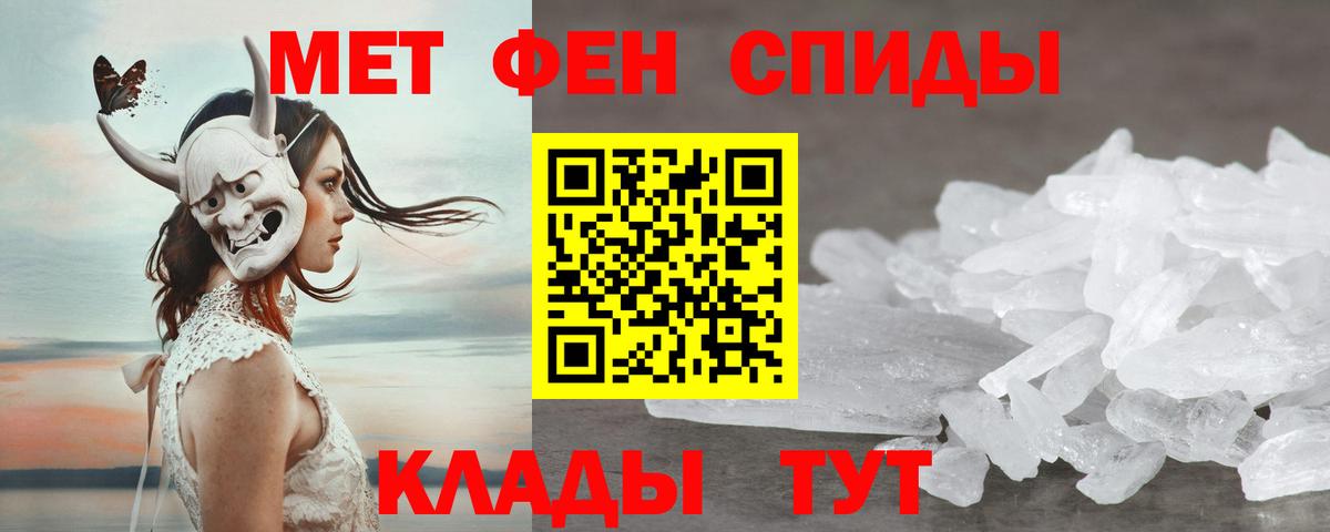 Усть-Илимск  Amphetamine Розовый  Амфетамин  Вход с VPN 