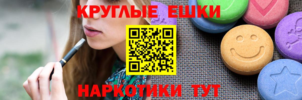 Усть-Илимск  Экстази MDMA  Экстази  Вход с VPN 