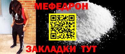 трава Малгобек