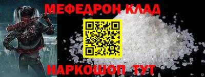 трава Малгобек