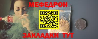 марки nbome Моздок