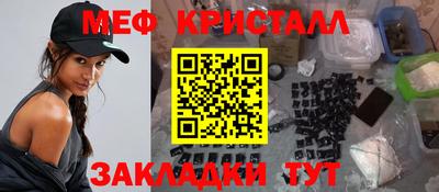 трава Малгобек