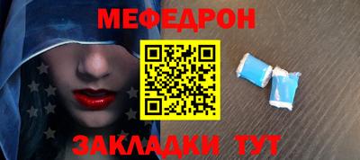 шишки Можайск