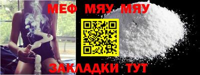 трава Малгобек