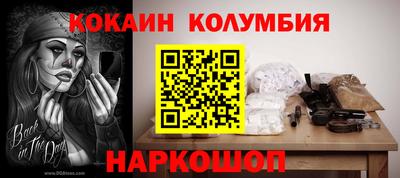 трава Малгобек