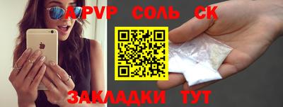 ALPHA PVP Малоярославец