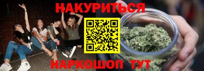 шишки Можайск