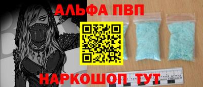 трава Малгобек