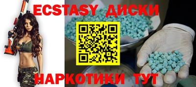 ALPHA PVP Малоярославец