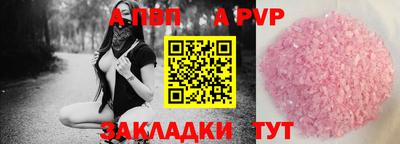 трава Малгобек