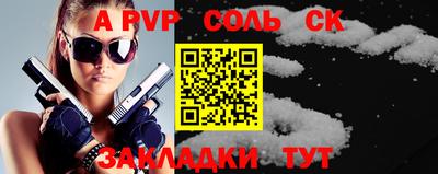 МДПВ Мариинск