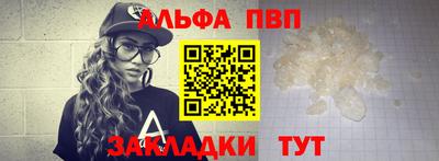 марки nbome Моздок