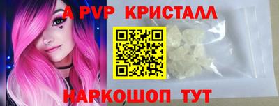 ALPHA PVP Малоярославец