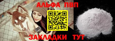 трава Малгобек