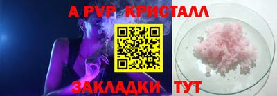 ALPHA PVP Малоярославец