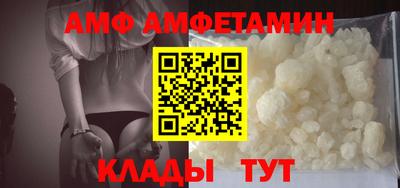 ALPHA PVP Малоярославец