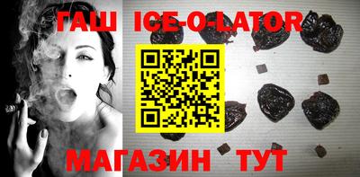 шишки Можайск
