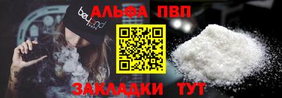 трава Малгобек