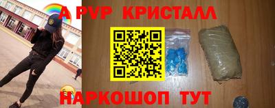 ALPHA PVP Малоярославец