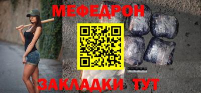 трава Малгобек