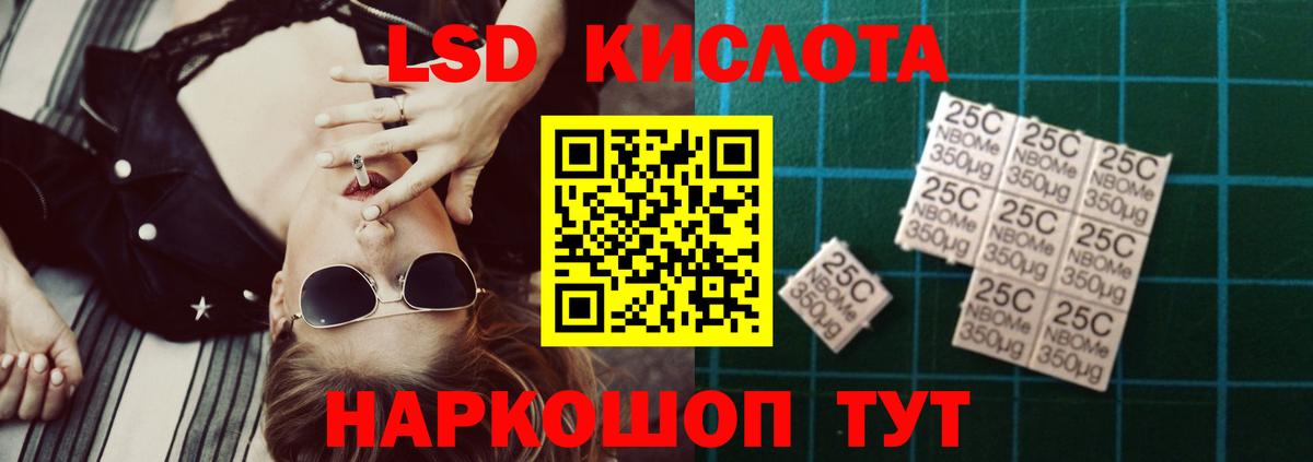 LSD-25 экстази ecstasy  Вход с VPN  Лсд 25 экстази ecstasy  Усть-Илимск 
