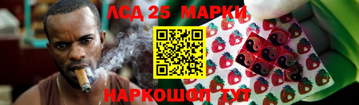 ЛСД экстази кислота Усть-Илимск