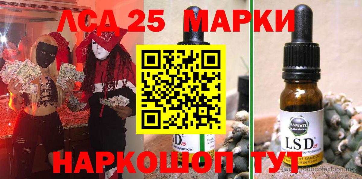 Наркотические марки 1,8мг Усть-Илимск