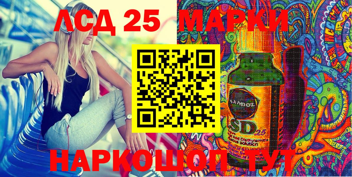 Усть-Илимск  Наркотические марки  Вход с VPN  Марки NBOMe 1,5мг  Марки NBOMe 1,5мг 