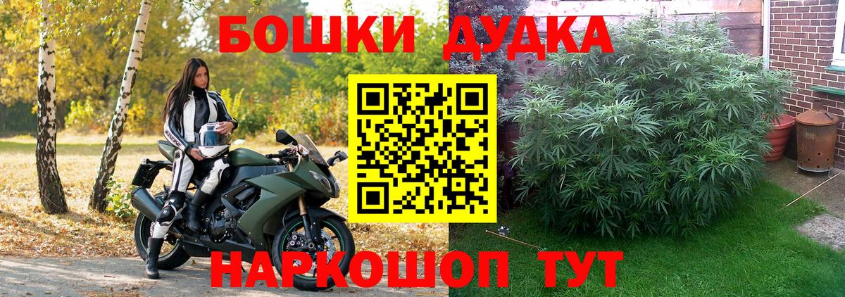 Конопля семена Усть-Илимск